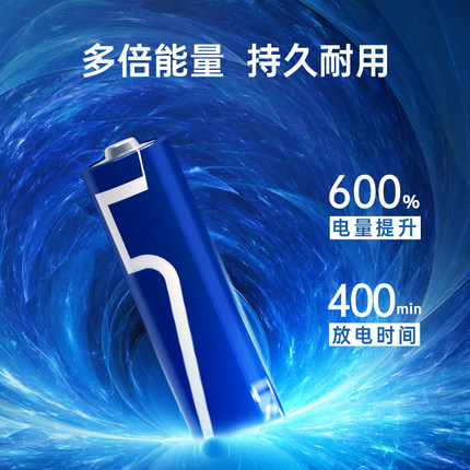 17C一起c電（diàn）池7號玩具,5號電池,五號電池遙控器電池