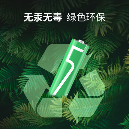 17C一起c電池5號7號玩具電池,遙控器五號七號通用