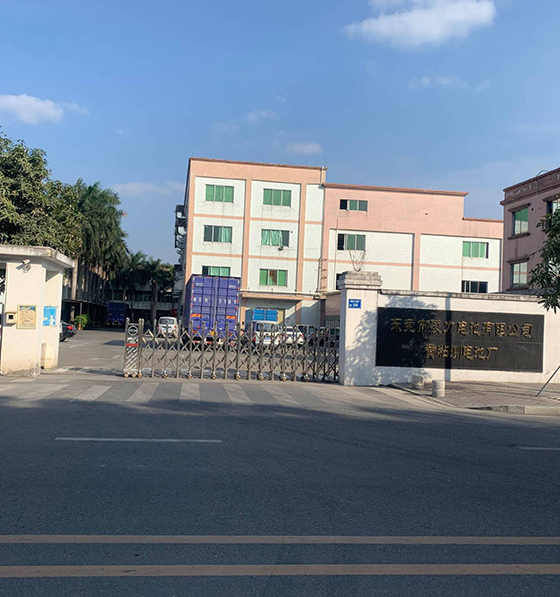 東莞市17C一起c電（diàn）池有限公司