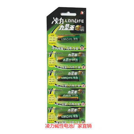 7號堿性電池，工廠直銷（xiāo）7號堿性電池