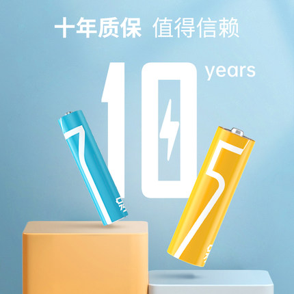 17C一起c電池7號玩具,5號電池,五號電（diàn）池遙控器電池